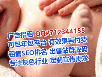 北京卵妹母婴公司